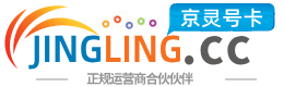 辽阳172号卡网 - 全国流量卡办理 | 手机卡免费申请 | 号卡代理